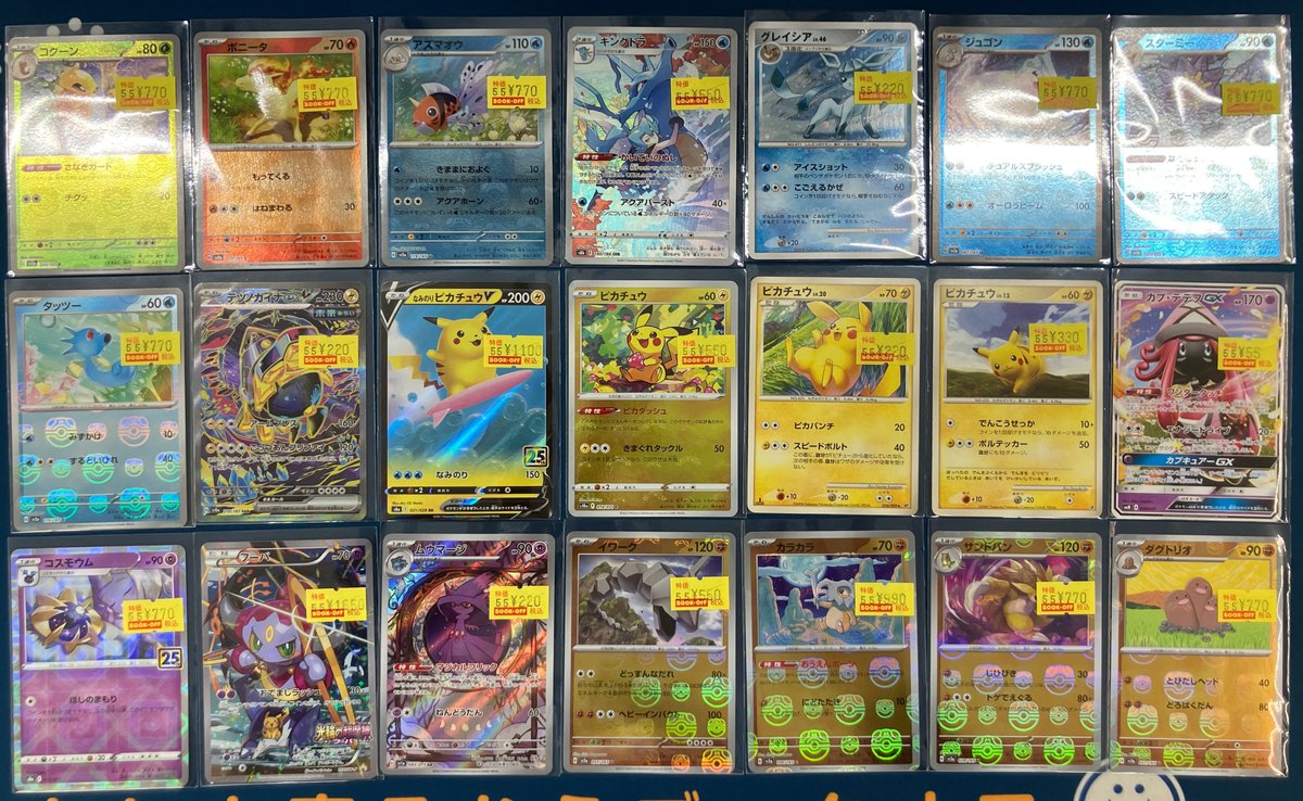 ポケカ　まとめ売り　25枚 ポケモン - ポケカ400枚 まとめ売りの通販 by 赤髪's shop｜ポケモン