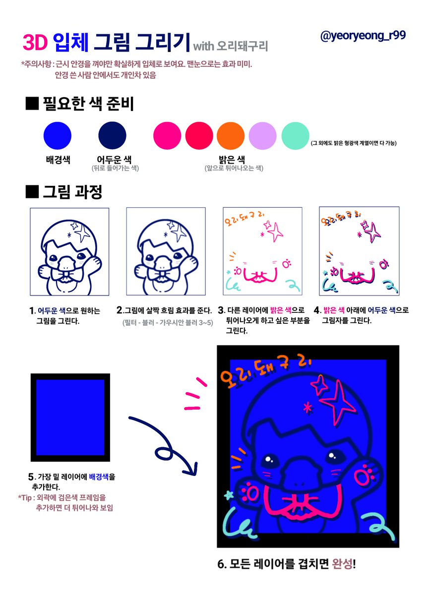 령 tweet media