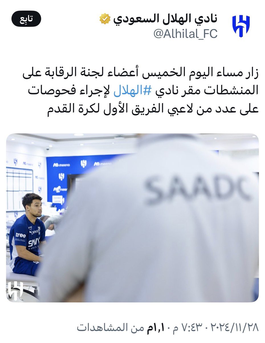 أبو راكان tweet media