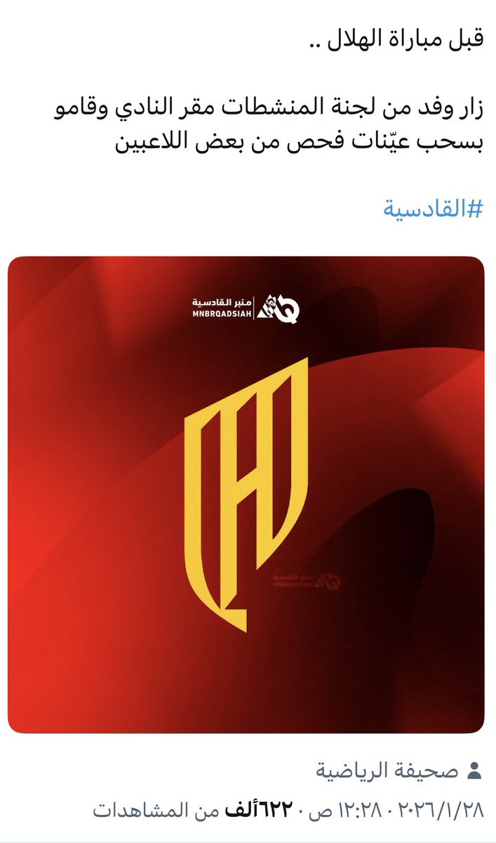 أبو راكان tweet media