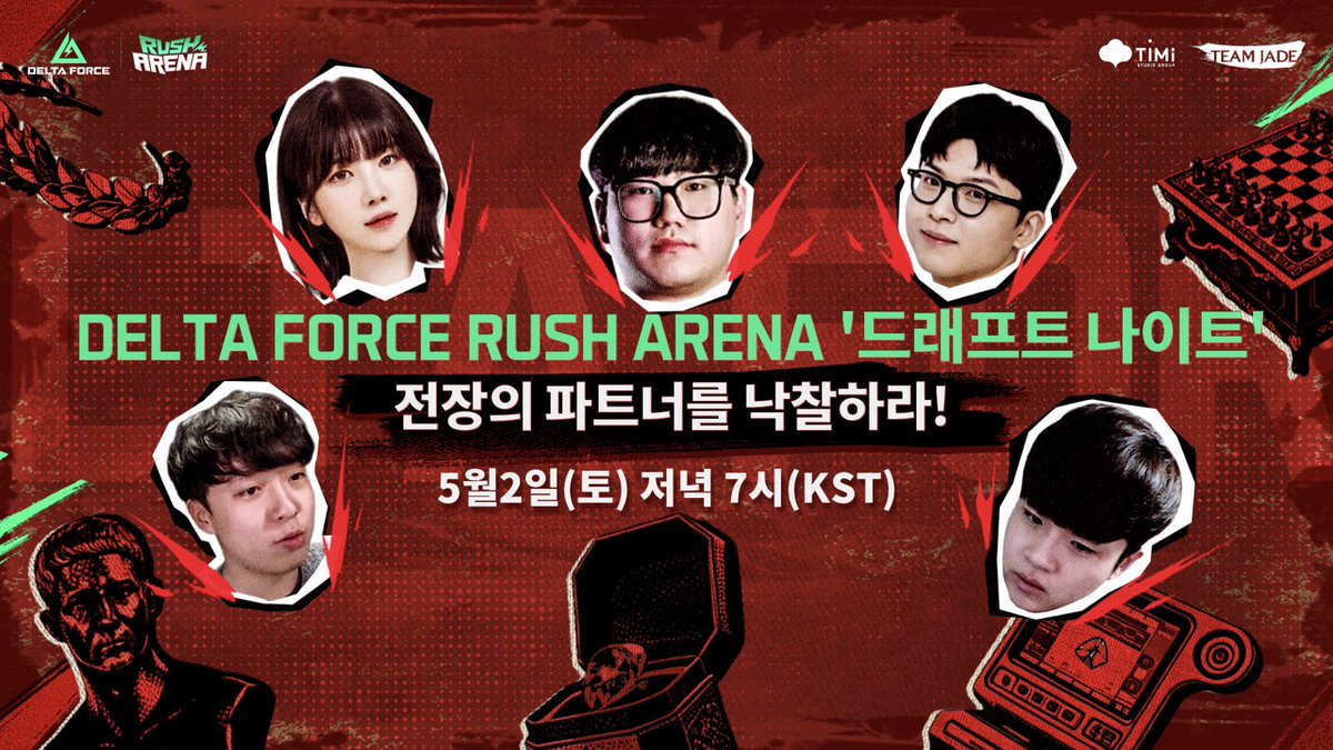 델타포스 Delta Force tweet media
