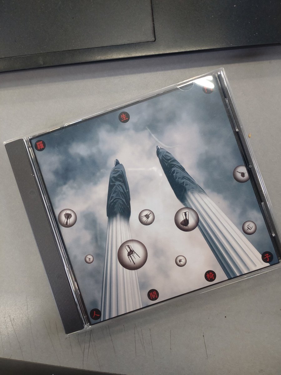 toremorofuzz's tweet photo. どうしても #なまけ者の人生　が聴きたくて買いなおしたけど前のパソコンにデータあったの思い出す。けどこれでよいのだ https://t.co/ovHHBCx8zW
