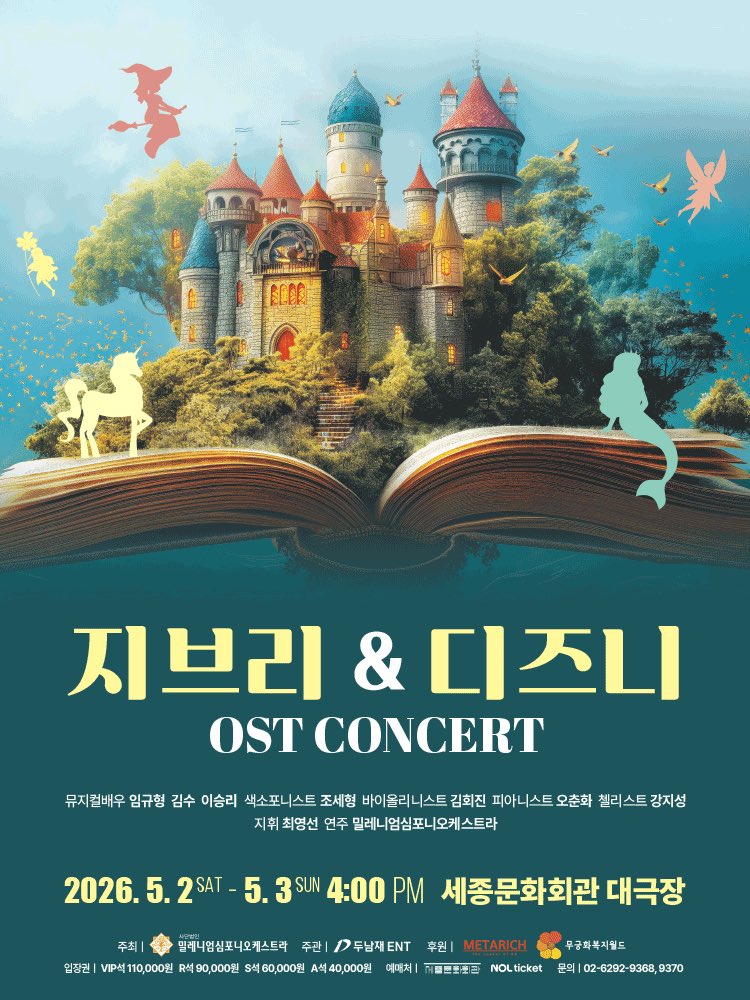 챠 tweet media