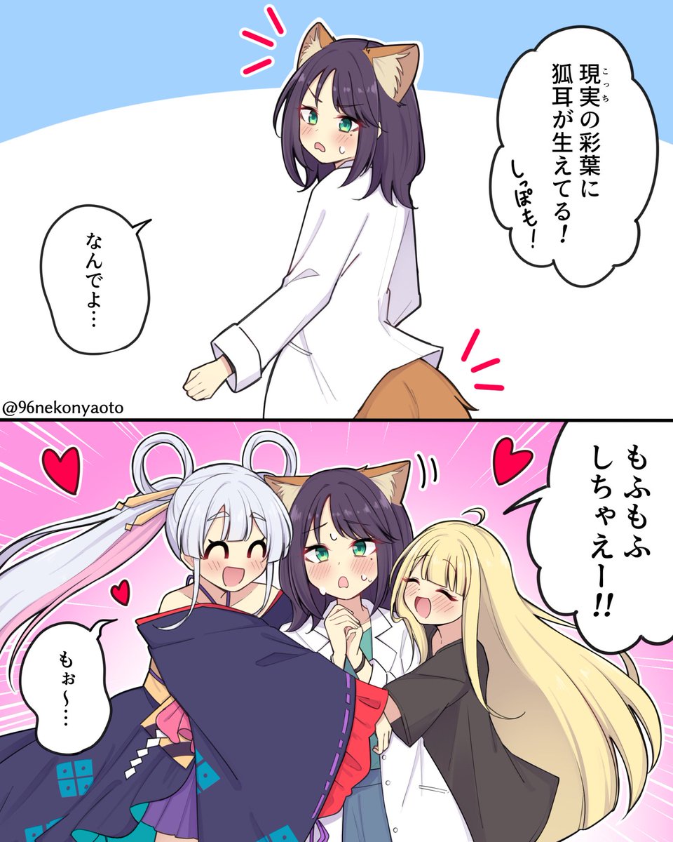 お日様とお月様を見守るだけ tweet media