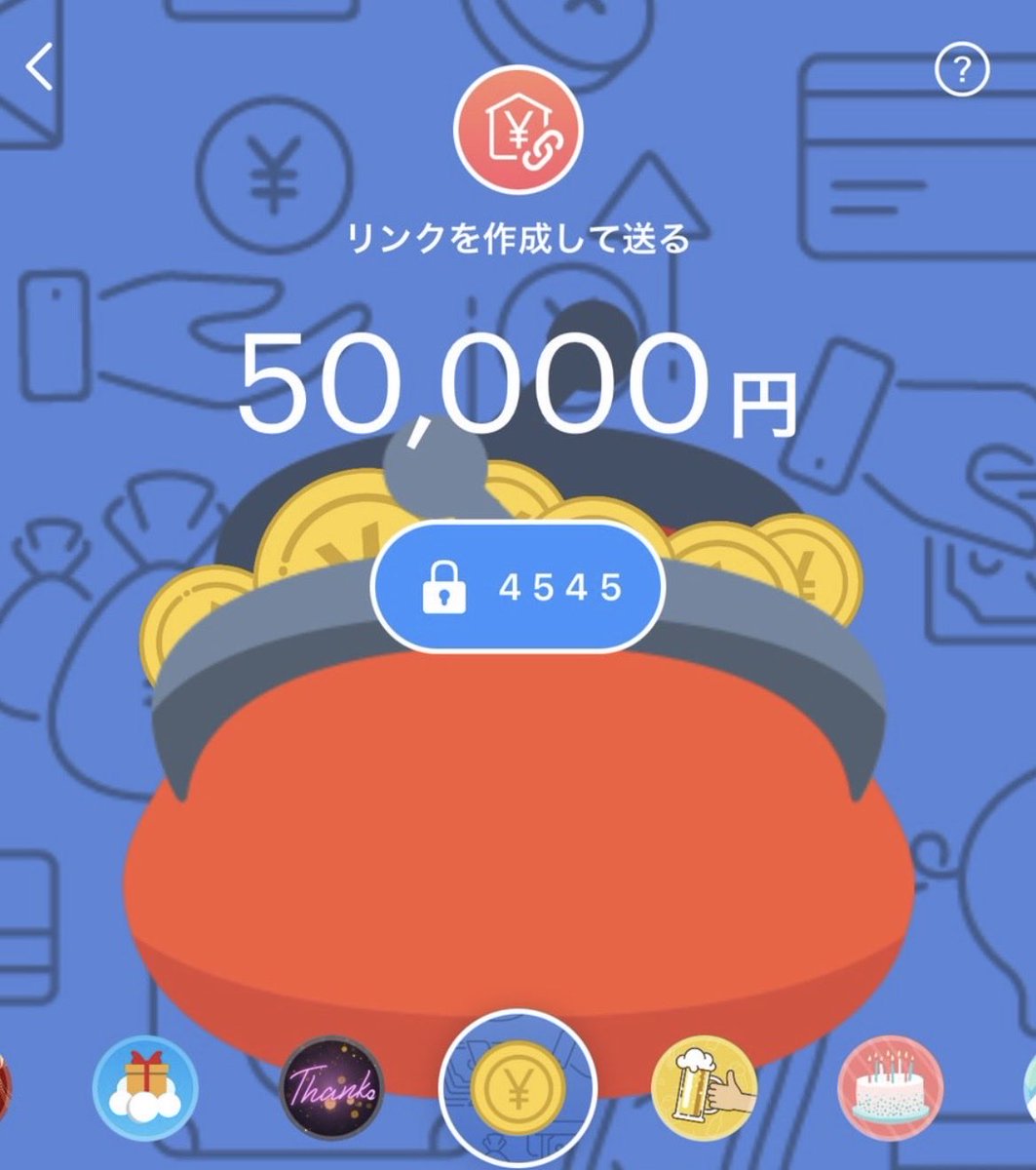 さや tweet media