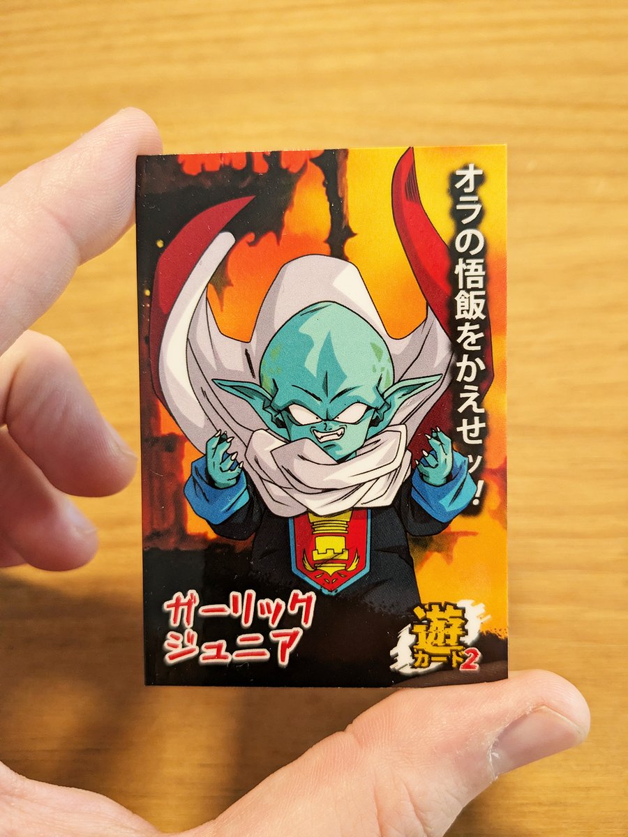 dbfancards's tweet photo. Un magnifique #Garlic du talentueux Chibi Dam'Z pour la prochaine #Asobi offerte avec la préco KAKUWAZA ! Merci encore à toi pour cette belle collab ! 😍 https://t.co/F5kKfQMIvE