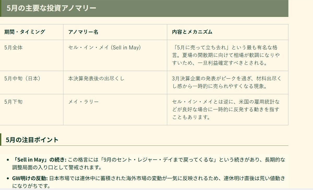 ロク tweet media