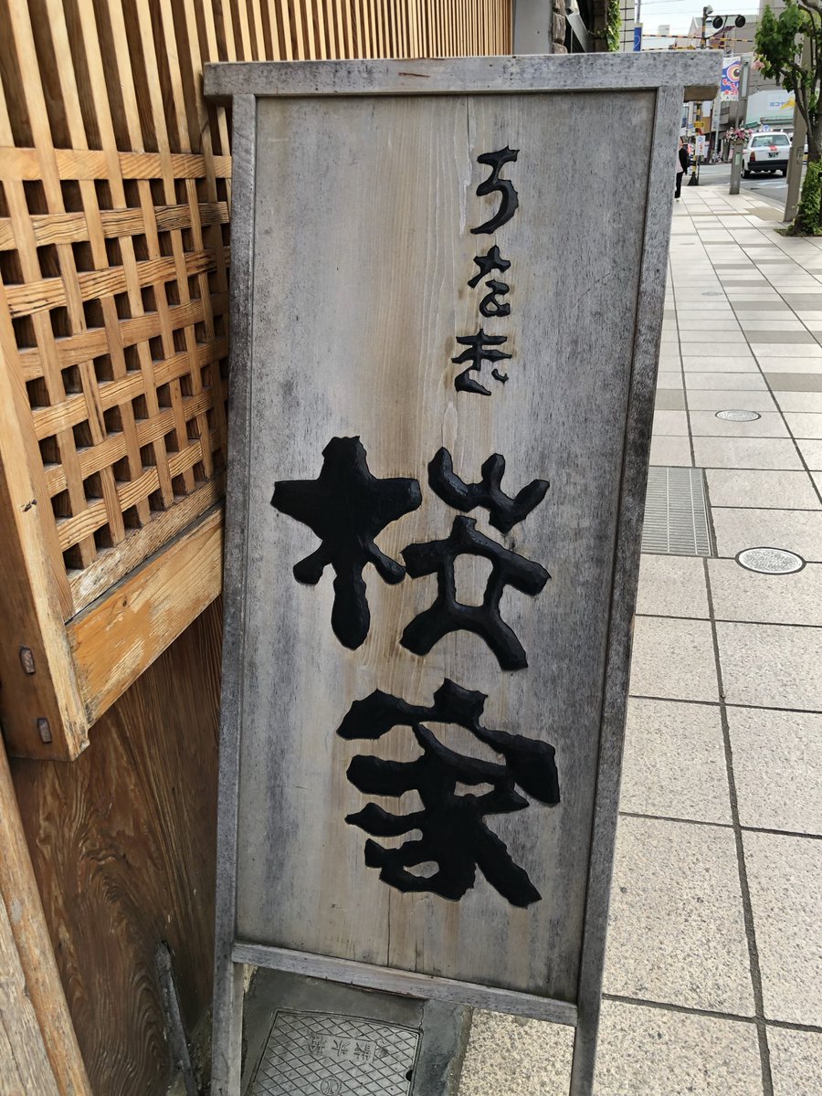 _reia_23's tweet photo. 嫁と生誕の宴 https://t.co/MPWVOEstjj
