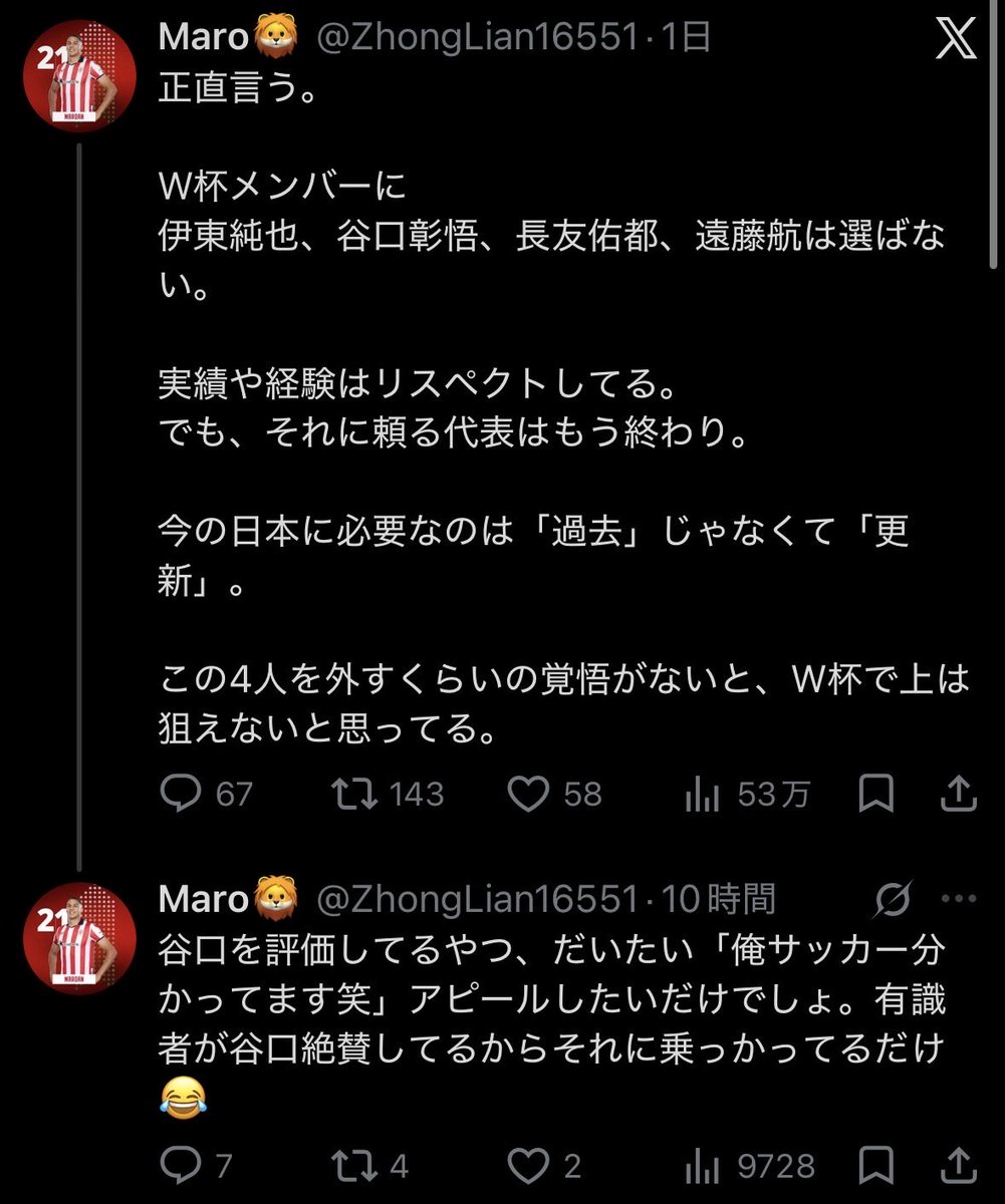 V tweet media