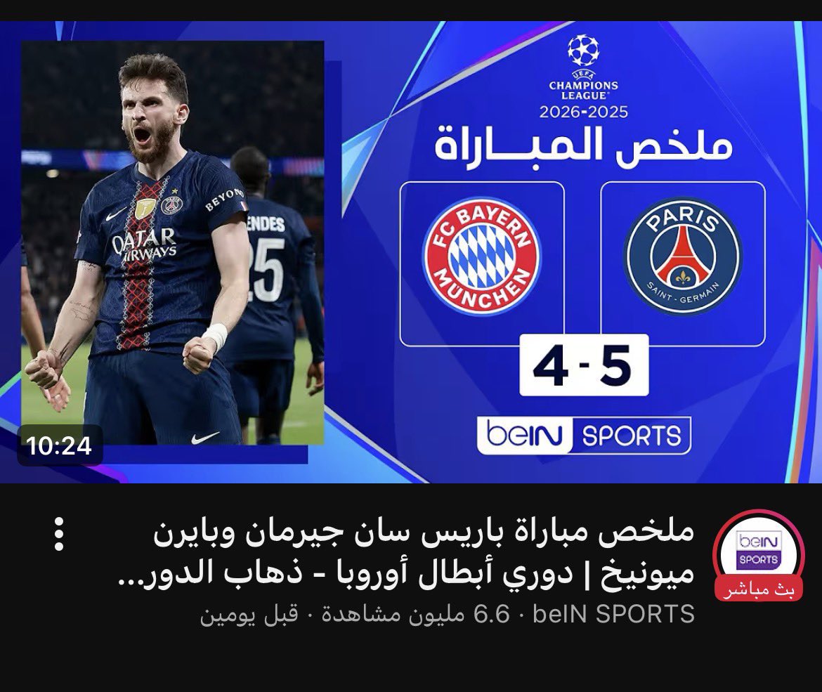 فهد الغامدي tweet media