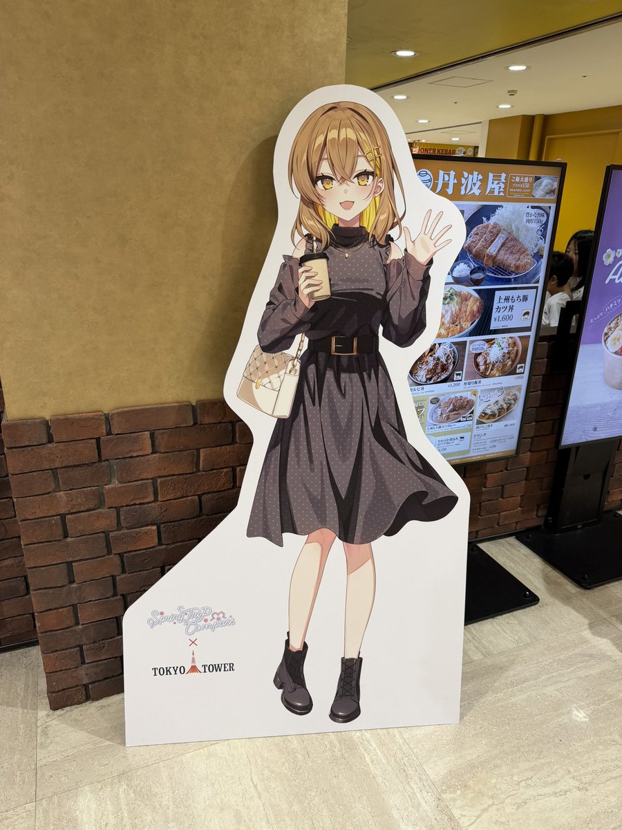 しぃ feat. 桜田ハネ tweet media
