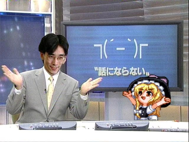 Mononobe no Futo tweet media
