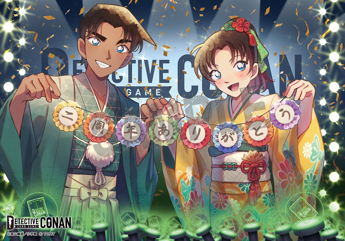 【公式】名探偵コナンカードゲーム tweet media