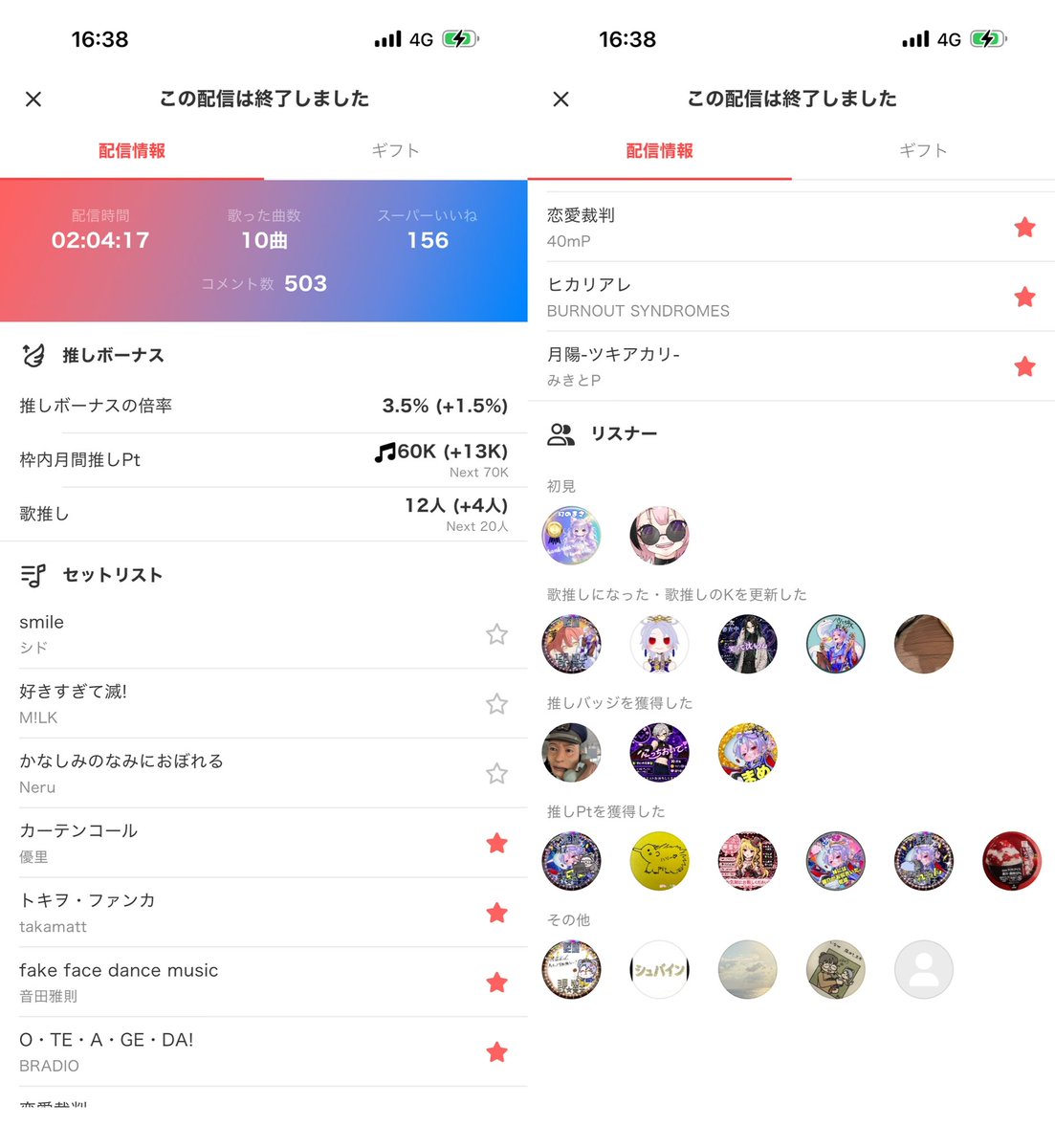蛇成-いなせ-🐍🪩⛩ tweet media