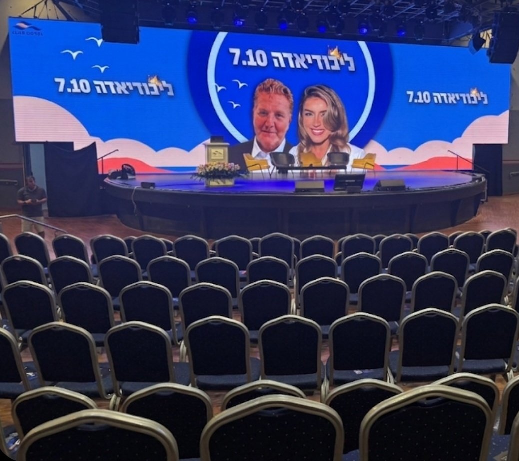תהיתם למה האולם נותר ריק?
ככה זה כשאתה מפלגת השביעי לעשירי. 
<a href="/galia_ben/">Galia Ben-Dor</a>