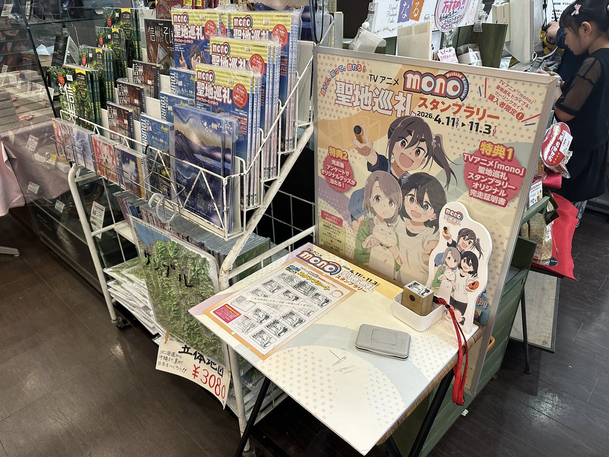 Lt.Shinza tweet media