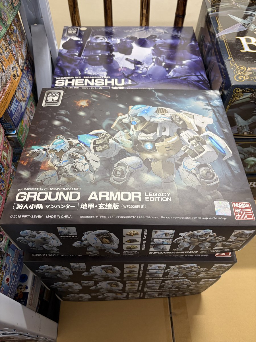 Hobbyland_akiba's tweet photo. HOBBYLAND 秋葉原
NUMBER 57
#マンハンター
上海ワンフェス2025限定
地甲 レガシーエディション 3630円
少量入荷しました😆
#HOBBYLAND
#アキバ
#秋葉原
#模型屋
#morisehobby
#number57 https://t.co/tbi1a23hIL