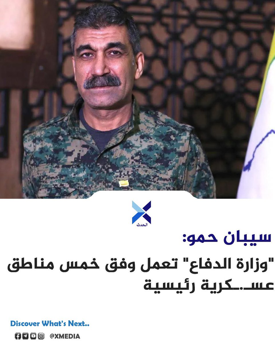 X الحدث tweet media