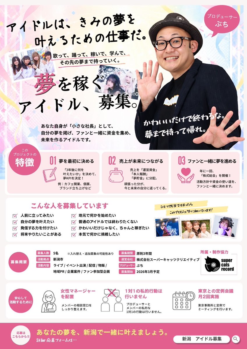 ぶち(夜のジャムパン) tweet media