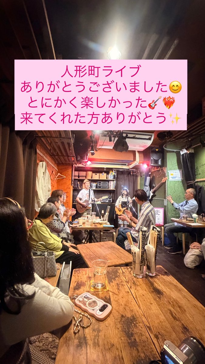 音。（おと。）🎧💗 tweet media