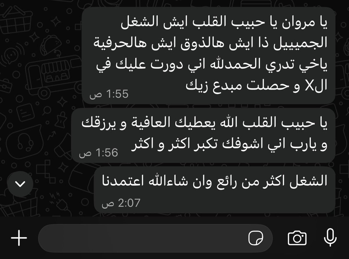 مروان | مصمم جرافيك tweet media