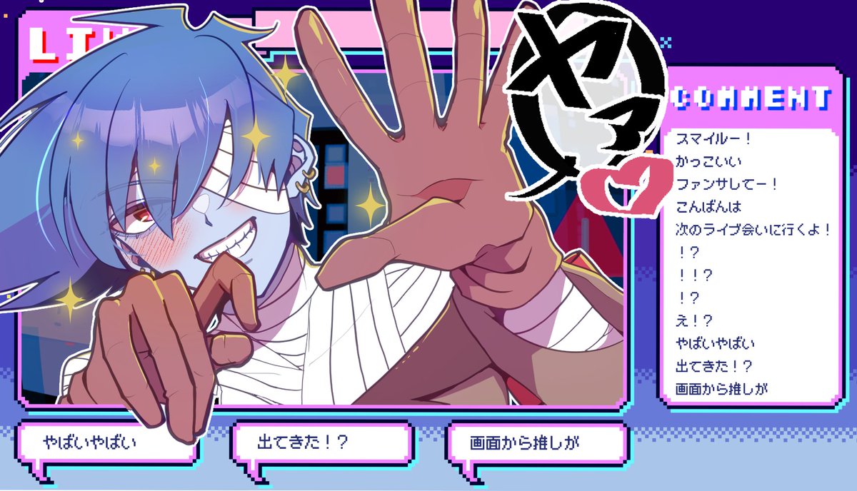 たいご tweet media