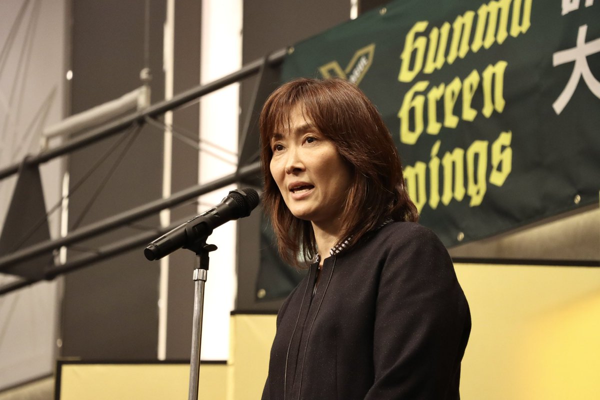 GGreenwings's tweet photo. 【シーズン報告会】

ホテルメトロポリタン高崎にて、パートナー企業の皆さまや、行政ならびにバレーボール協会関係者の皆さまを対象としたシーズン報告会を開催いたしました。
🔗 https://t.co/G74BZVbDsm
#群馬グリーンウイングス #新化 #ConnectToWin https://t.co/Me5QjBGeUT