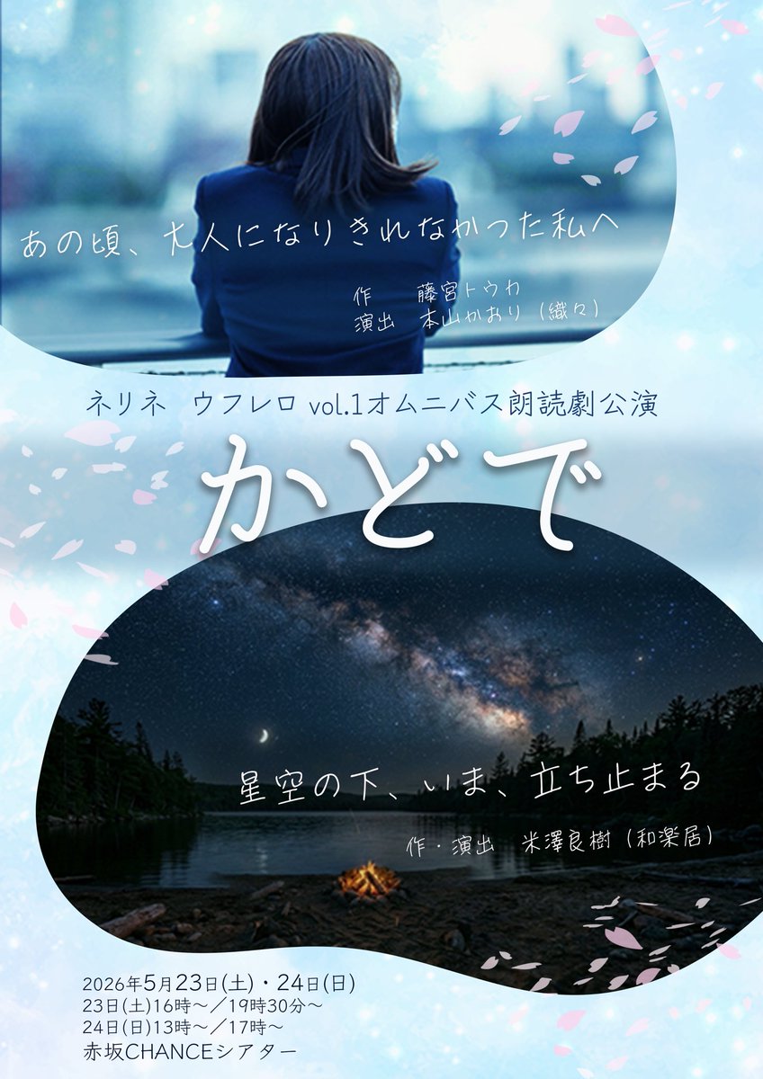 Zyumi@うみ tweet media