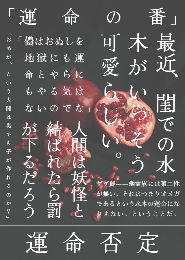 こーや tweet media