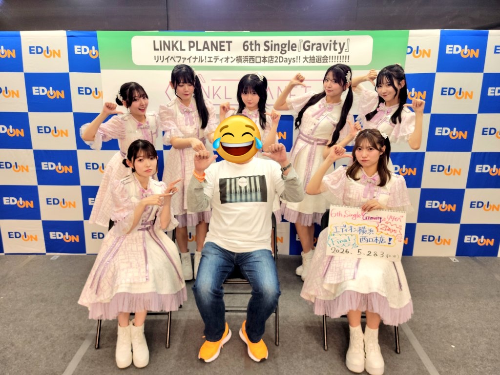 tamakazu0316's tweet image. エディオンリリイベ集合！
毎回そうだけど今日の2部の髪型はみんな可愛い🫶
GravityTシャツも褒めて貰えました✨
#リンプラ
#Gravity