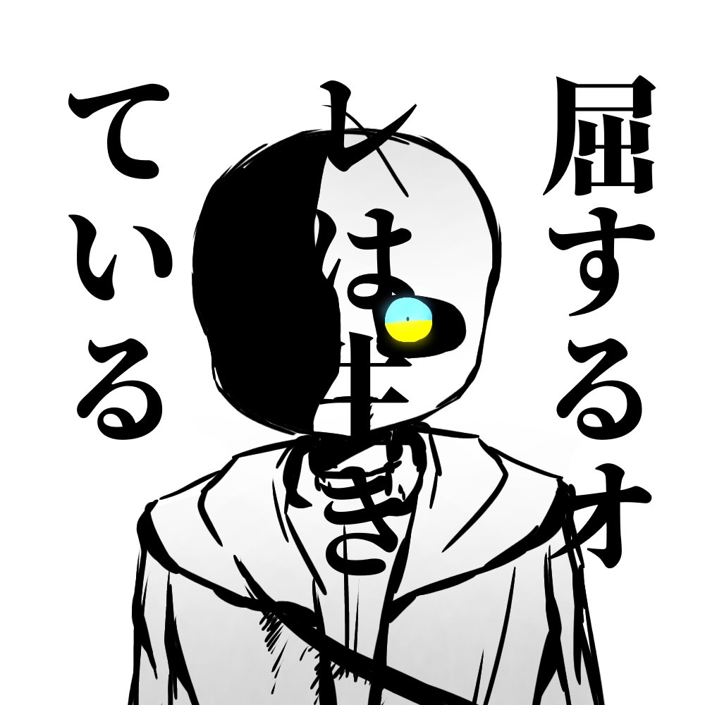 なはなは tweet media