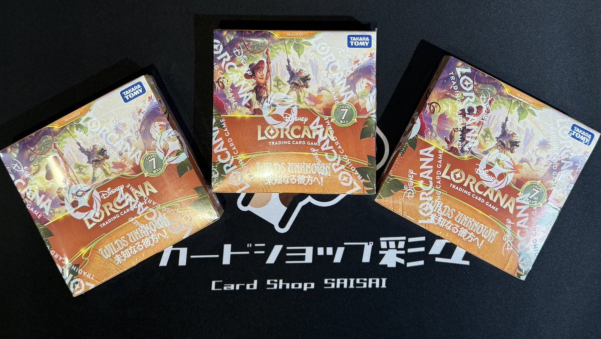 新商品情報】 ・ディズニー・ロルカナ ( WILDS UNKNOWN 未知なる彼方へ