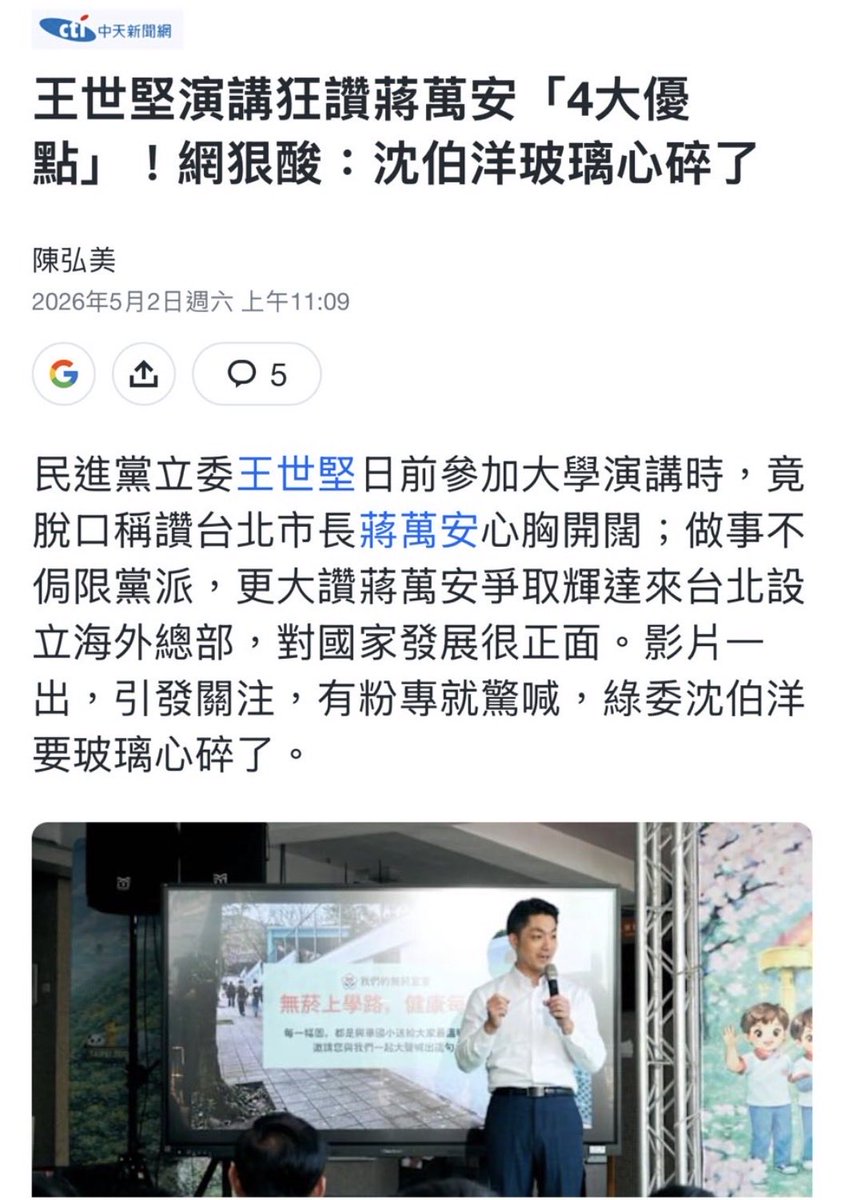 林韋恩(3) tweet media