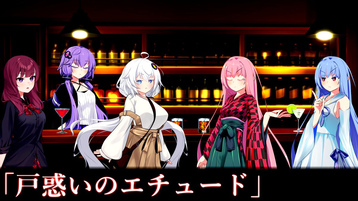 戸惑いのエチュードです。
推理劇のような心理ゲームのような何か。
youtu.be/BpqOUh3rTpM