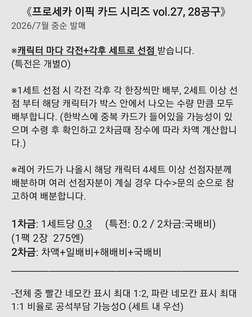 루스 거래계 tweet media