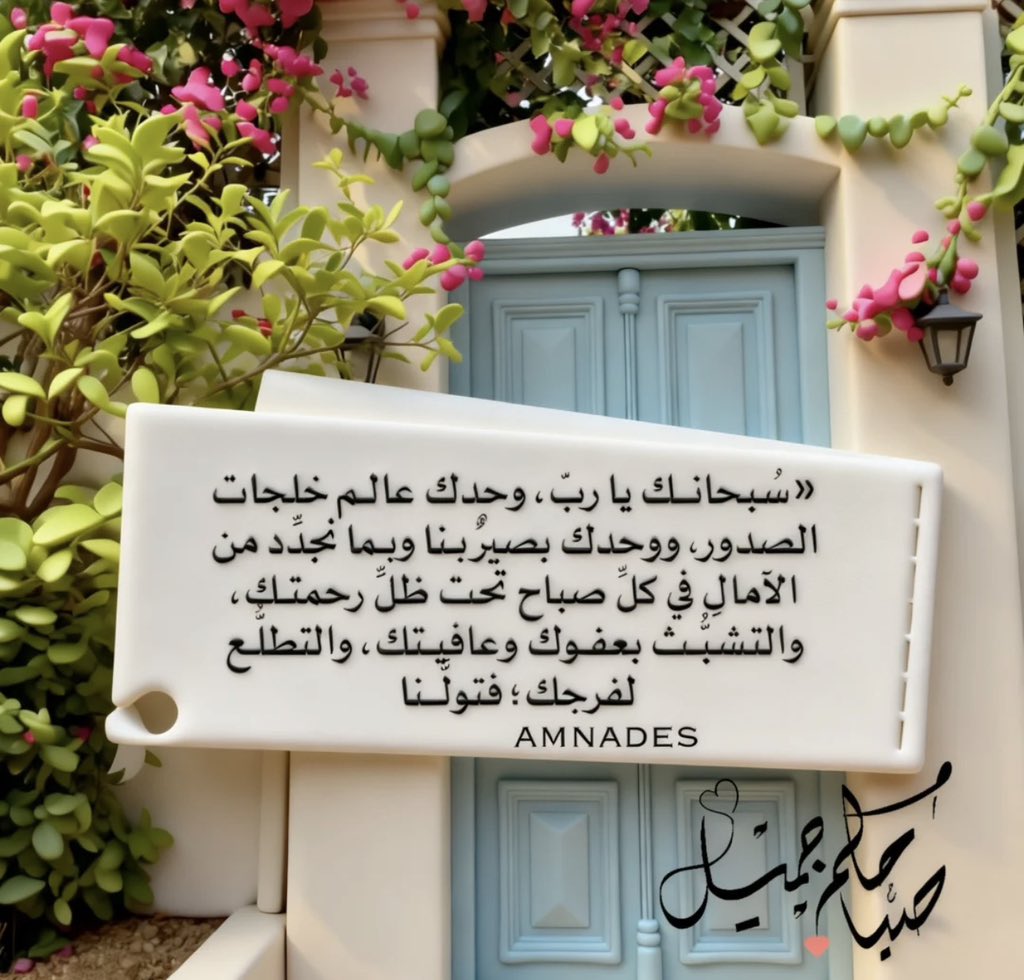 🤍 🤍 المنال💚💚 tweet media