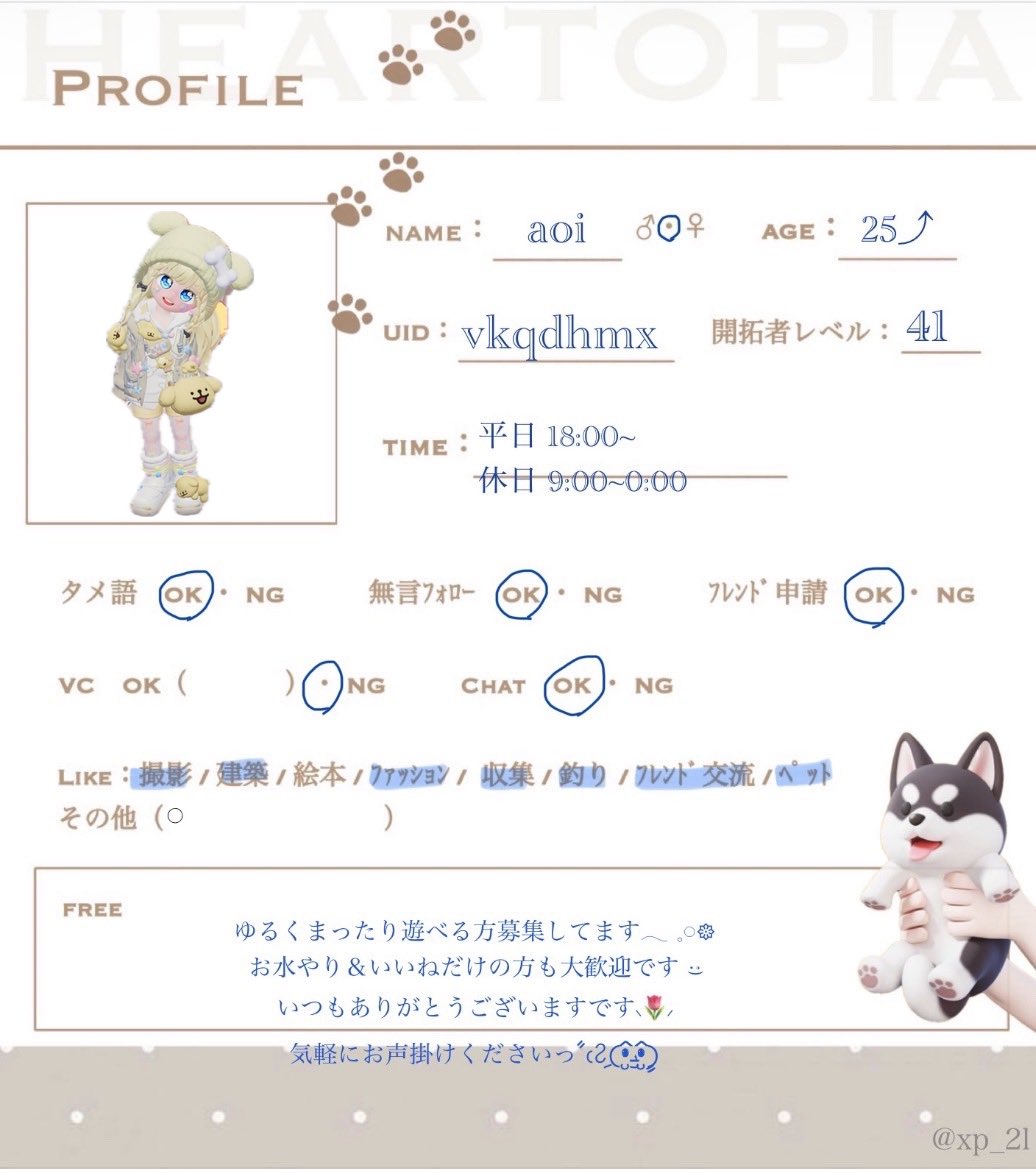 𝐚𝐨𝐢¨̮ tweet media