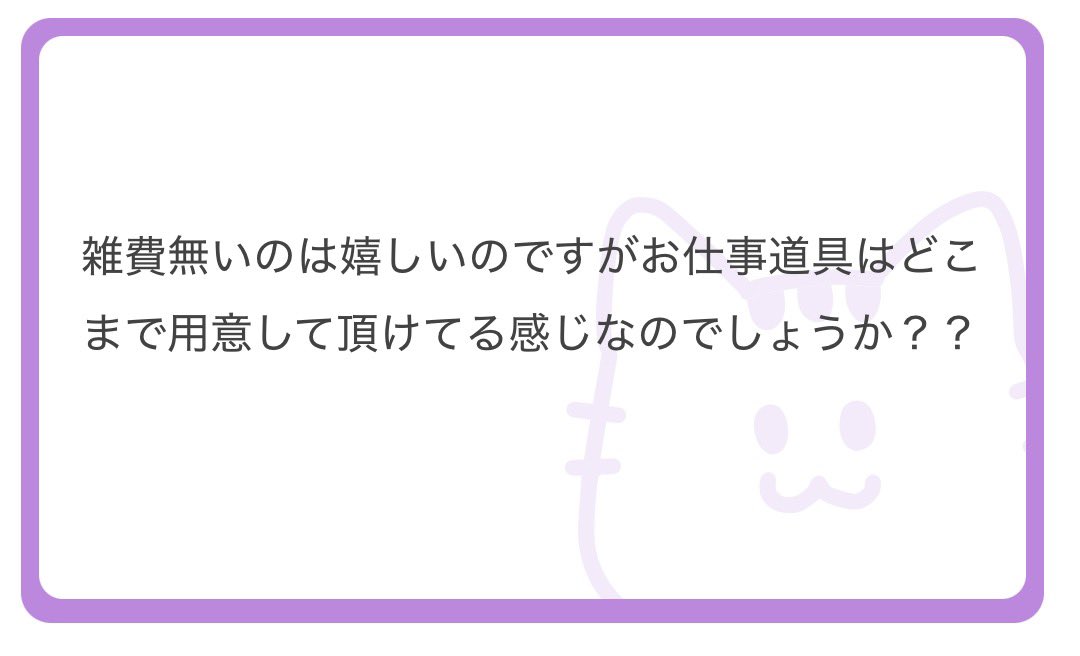 【夜職女子必見】Go君【大阪脱出大作戦】 tweet media