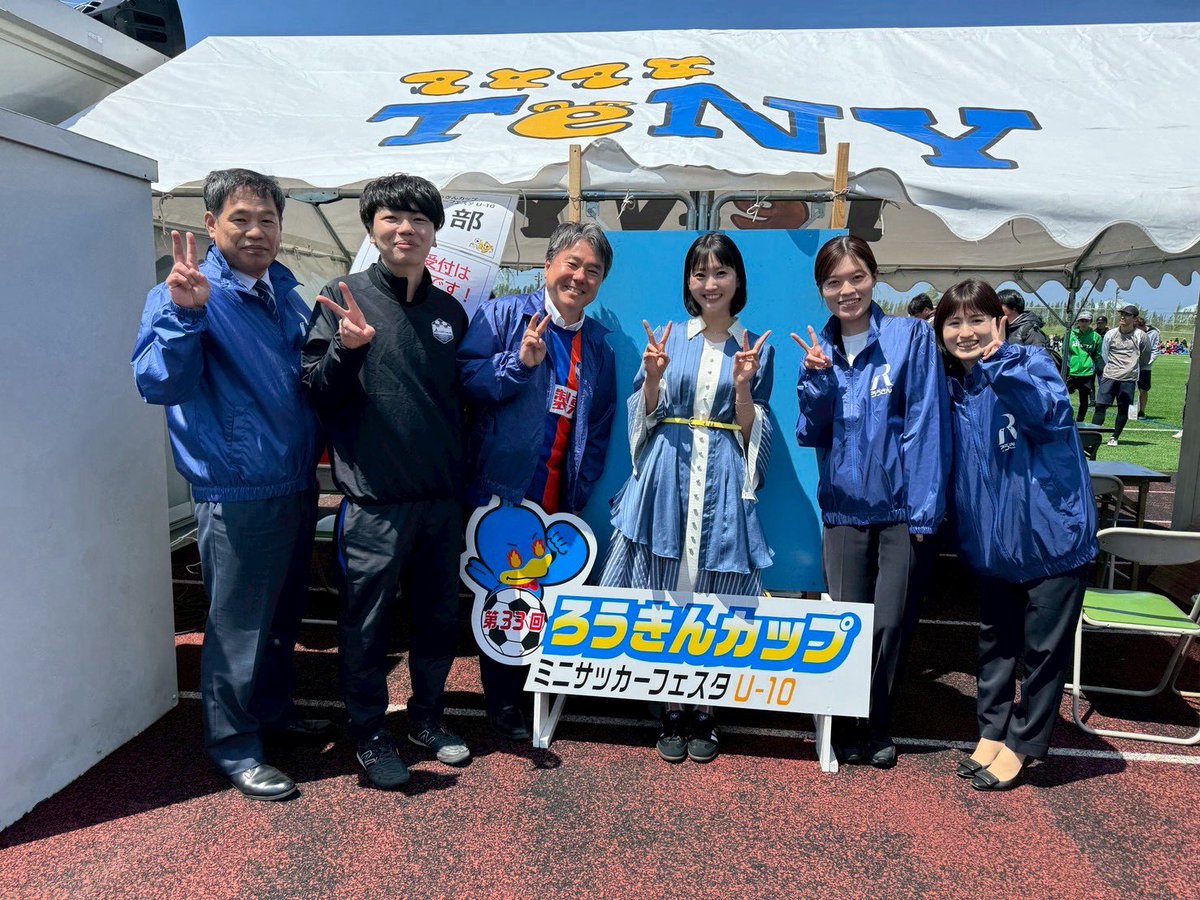 横山実郁 tweet media