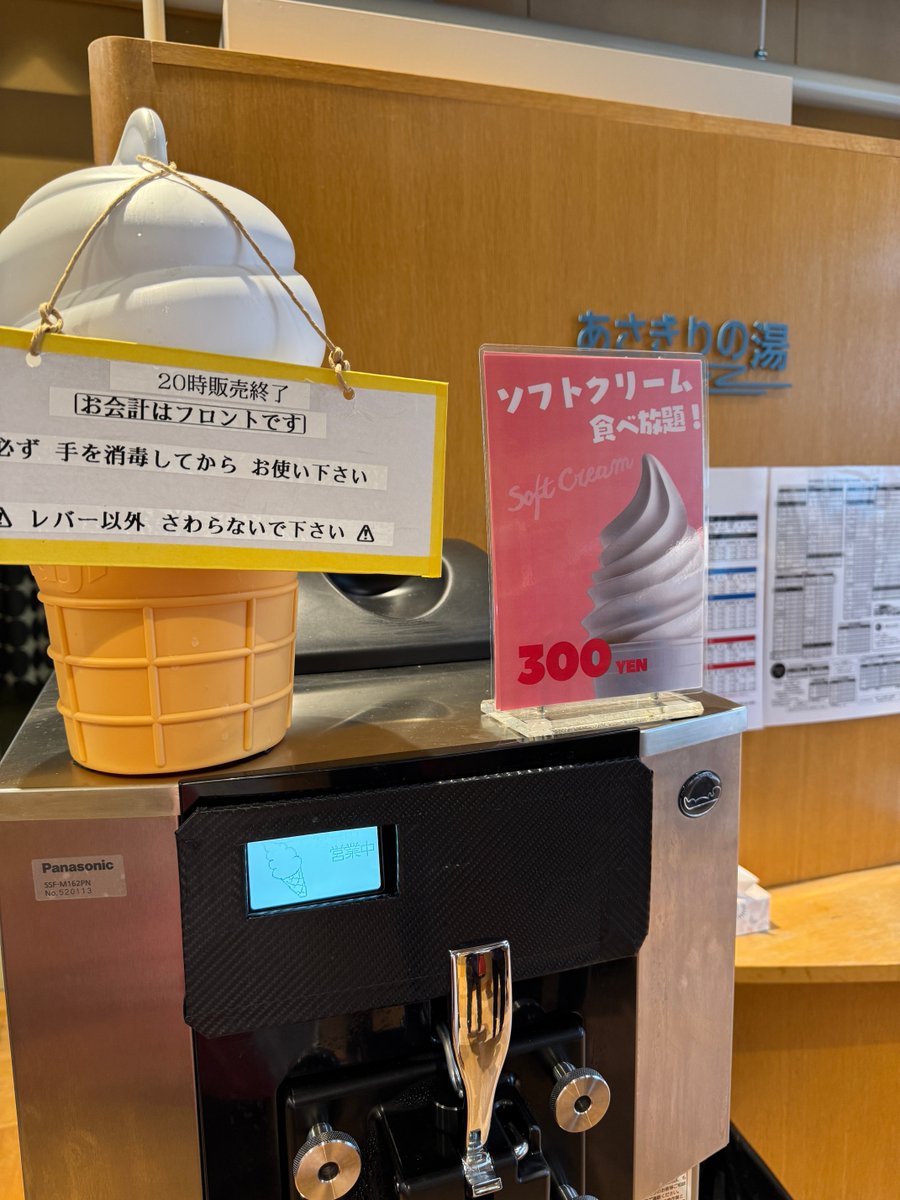 なしろ(エビフリャー🦐) tweet media