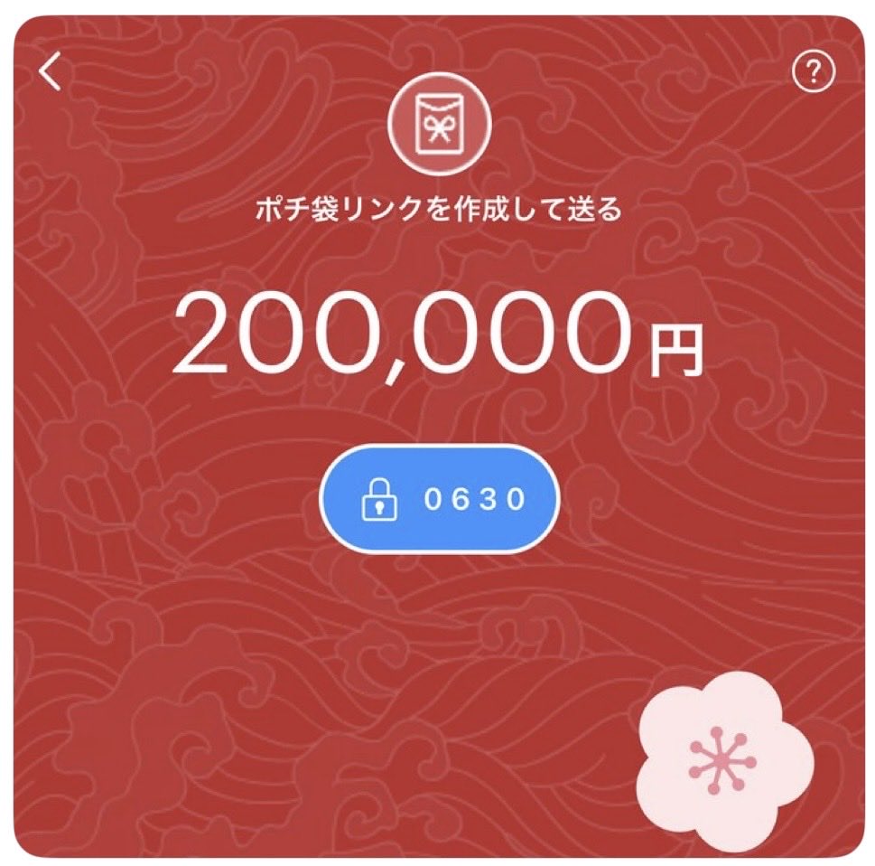 まや tweet media