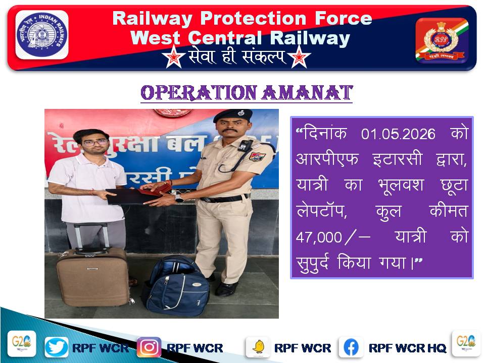 rpfwcr's tweet photo. #OperationAmanat @rpfwcrjbp @rpfwcrbpl @rpfwcrkota @wc_railway https://t.co/E8ViNSGbpn