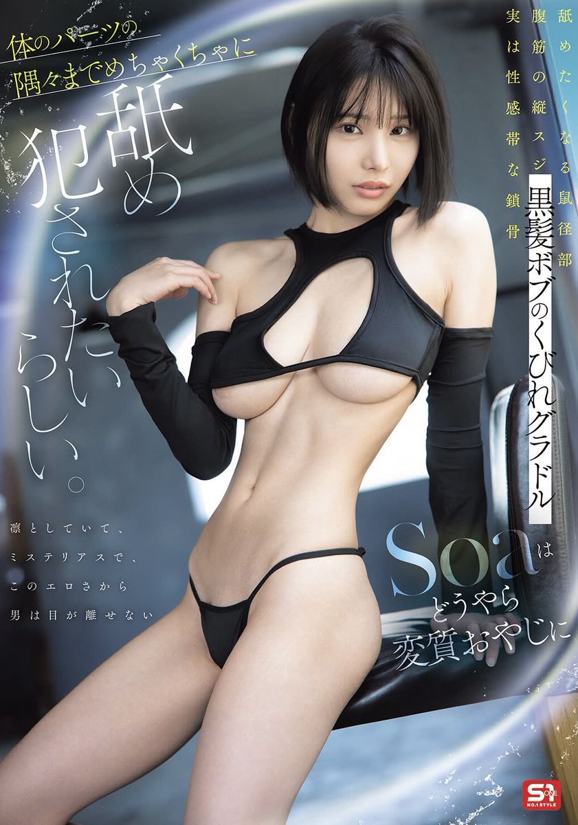 曖昧なままでいい人 tweet media