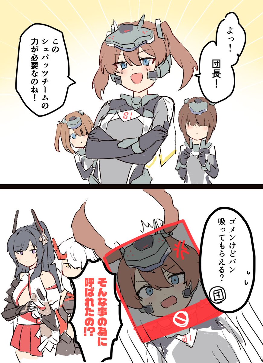 エチRK tweet media