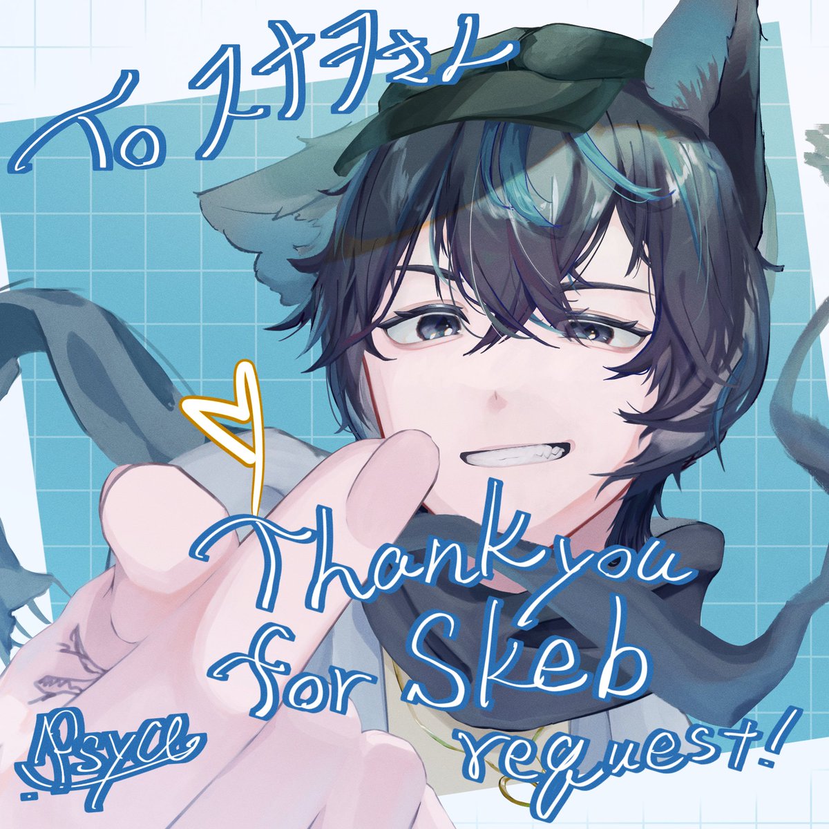 __PsyCeAngen's tweet photo. skeb納品しました！ありがとうございました～！！ https://t.co/ZhAzoGF40S