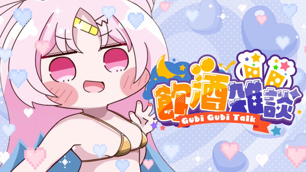 彩歌すいれん🪷ぶいぱい tweet media
