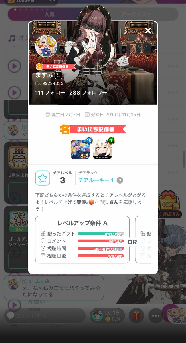 ますみ tweet media