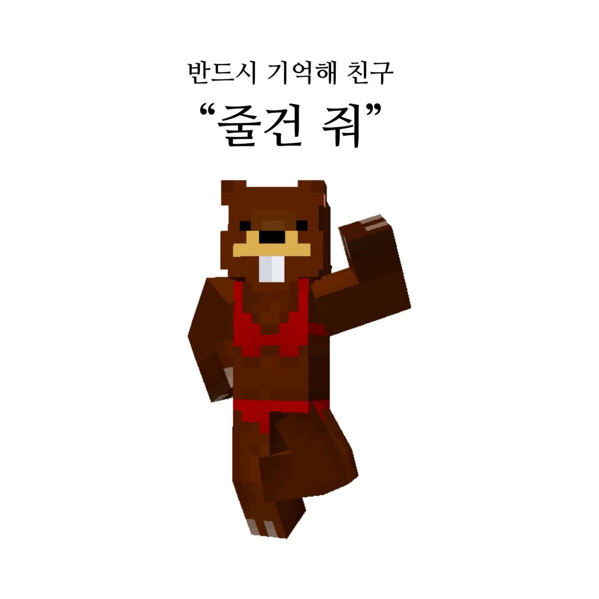 물튼 tweet media