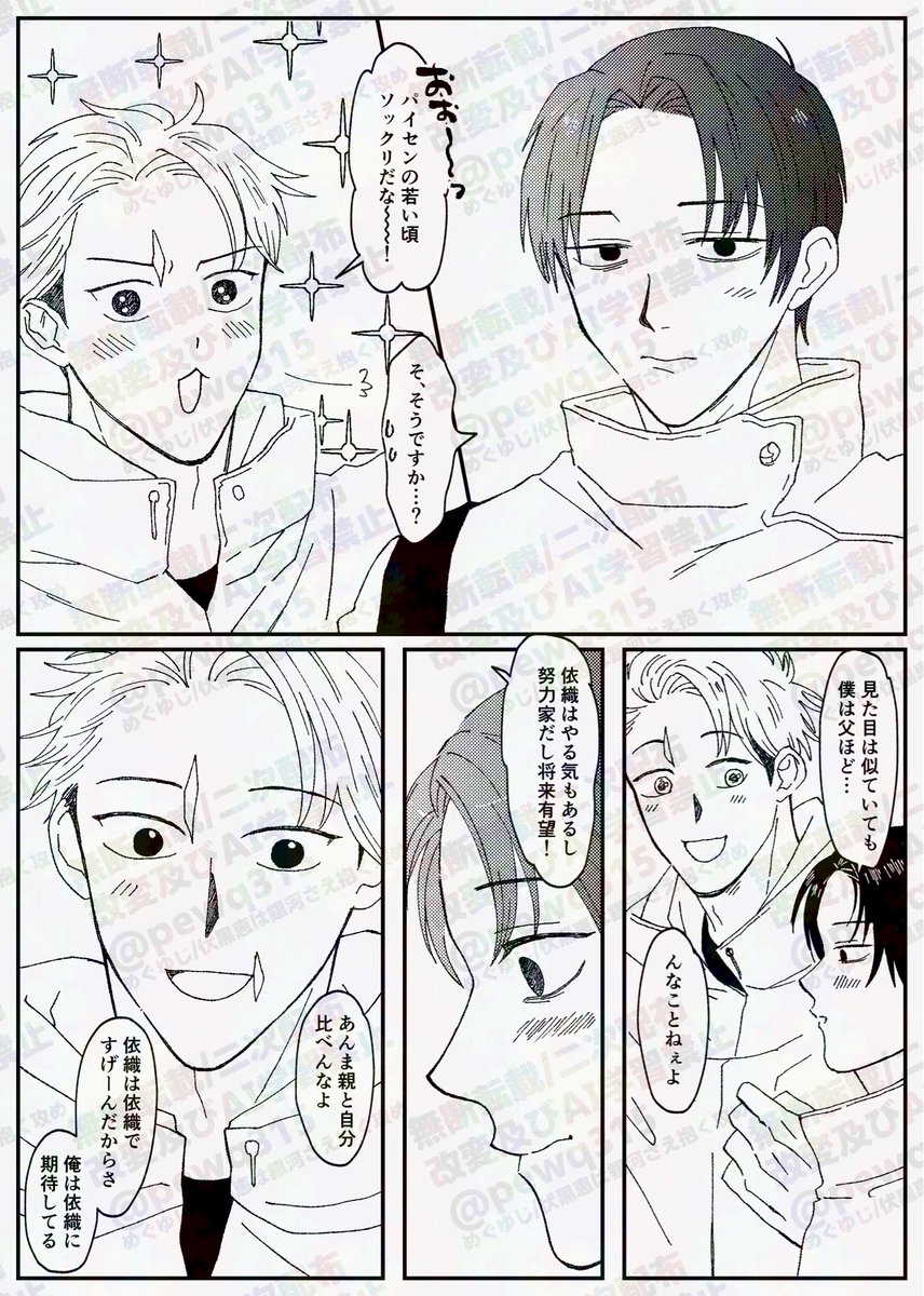 ぽえうぉ tweet media
