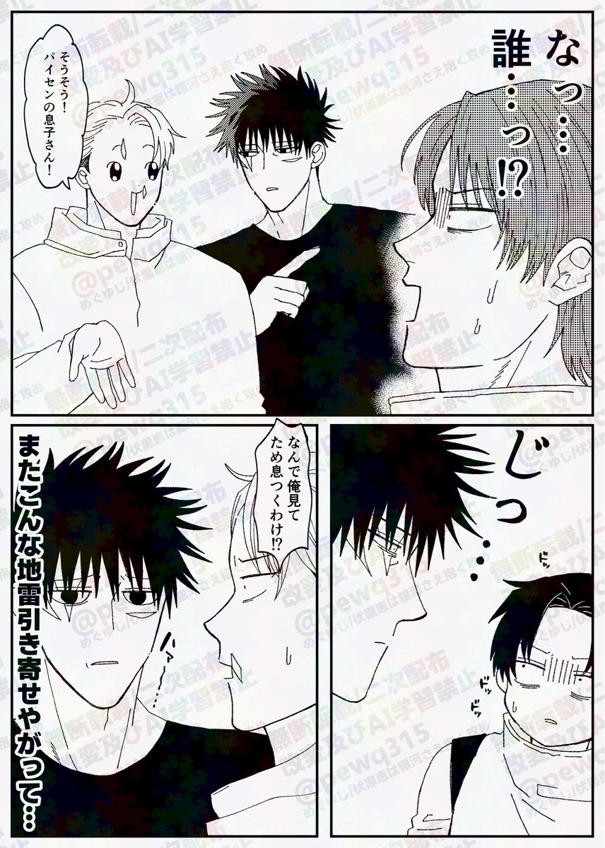 ぽえうぉ tweet media
